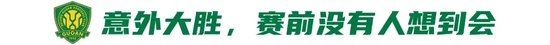 4天从4-4到6-1:国安伤病潮下的极限反转 4天从4-4到6-1:国安伤病潮下的极限反转