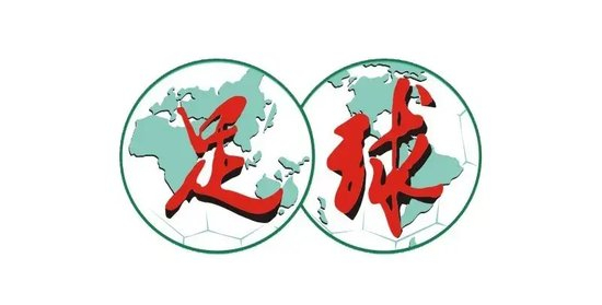 4天从4-4到6-1:国安伤病潮下的极限反转 4天从4-4到6-1:国安伤病潮下的极限反转