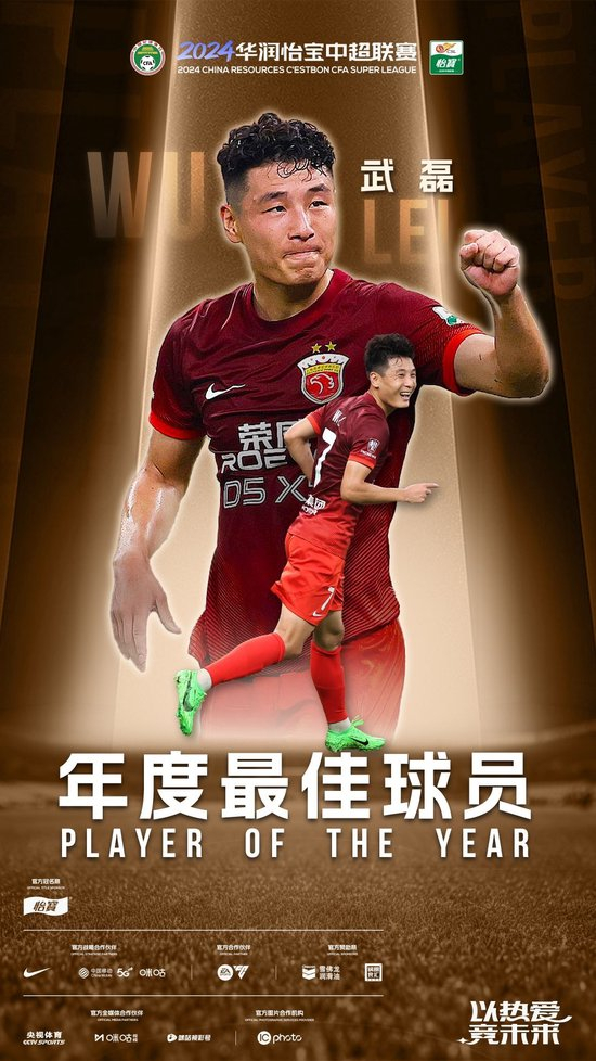 武磊复出难救主 海港1-3蓉城主场20场不败终结 武磊复出难救主 海港1-3蓉城主场20场不败终结