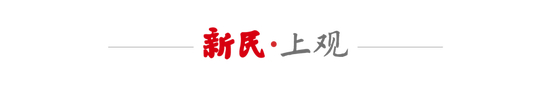 申花主场穿白袍暴露联赛管理细节缺位 中超版“球衣计划”何时落地 申花主场穿白袍暴露联赛管理细节缺位 中超版“球衣计划”何时落地