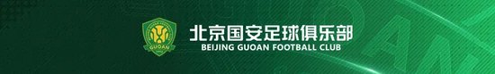 韩佳奇72%得票率获国安月度最佳 3轮13扑奠定不败基石 韩佳奇72%得票率获国安月度最佳 3轮13扑奠定不败基石
