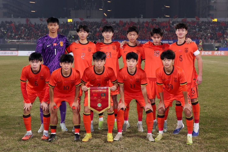 U17国足2-0澳大利亚晋级亚少赛决赛 青训成果推动国字号全线突破