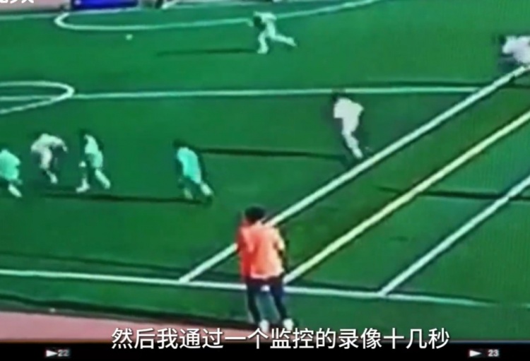董路:5800万砸出U17国足含“董”量,监控录像发掘万项 董路:5800万砸出U17国足含“董”量,监控录像发掘万项