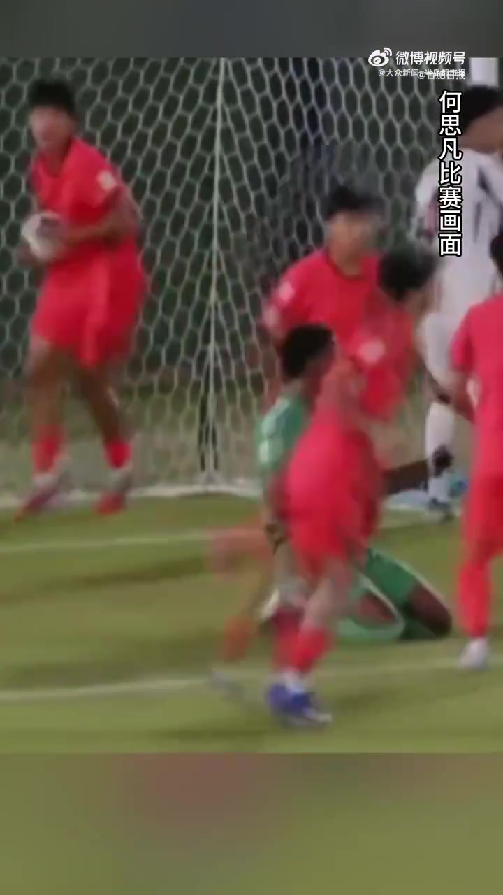 何思凡国少亚洲杯自评70分:决赛差距明显,目标泰山一线队 何思凡国少亚洲杯自评70分:决赛差距明显,目标泰山一线队