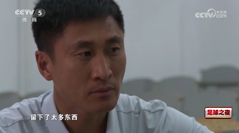 马宁眼含热泪回应退役:只要中国足球需要,一定全力以赴 马宁眼含热泪回应退役:只要中国足球需要,一定全力以赴