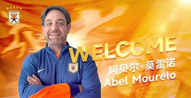 仅半年!泰山助教阿贝尔·莫雷诺转投J2今治FC 出任主帅 仅半年!泰山助教阿贝尔·莫雷诺转投J2今治FC 出任主帅