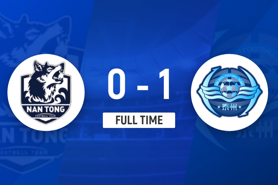 吴硕涛第87分钟绝杀,泰州客场1-0南通结束两连败
